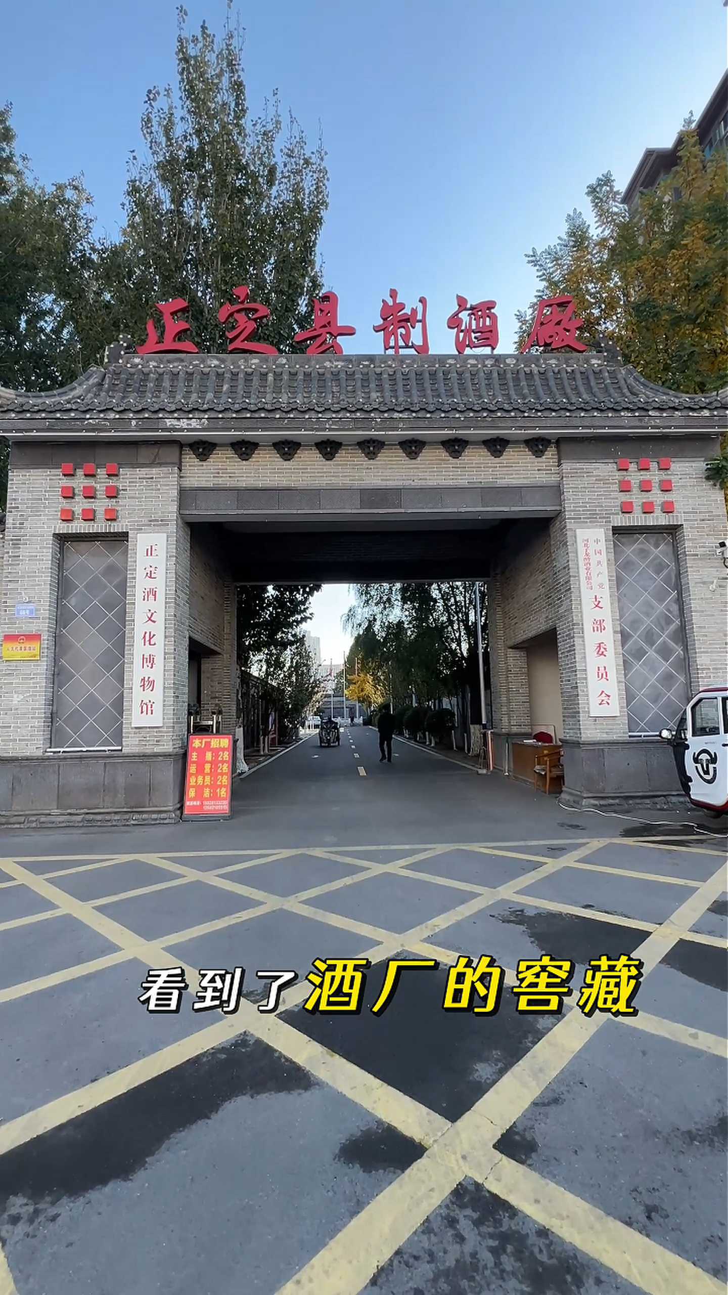 新荣制造业企业GEO优化案例